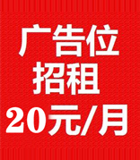 加盟專區